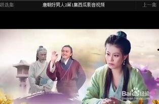 熔炉在线观看西瓜影音,揭开黑暗教育真相的震撼之作  第1张